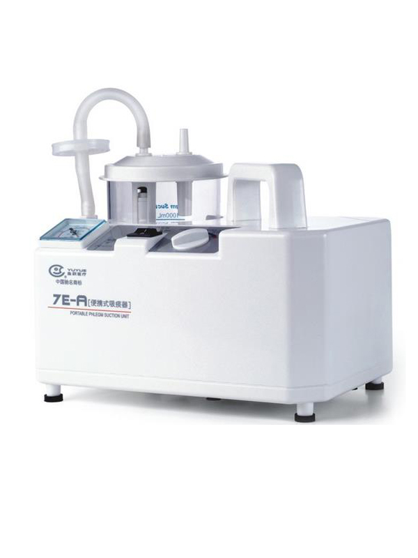 SMAF-–-Portable-Suction-Machine-7E-A.jpg2